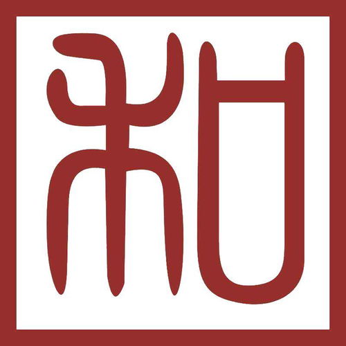 深圳前海金諾金融信息咨詢 專業服務助力金融決策