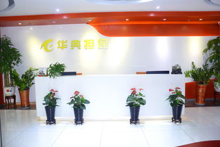 華典金融 專業(yè)化投資擔(dān)保機構(gòu)長風(fēng)破浪，無畏前行