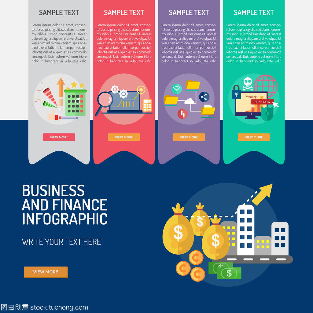 信息圖表在商業(yè)與金融領域的價值 金融信息咨詢的新趨勢