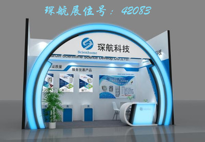 2019北京BCEIA集結號吹響，琛航公司軟件服務嚴陣以待