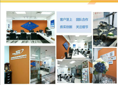 北京世界任我行航空服務 連接全球，軟件服務賦能智慧出行