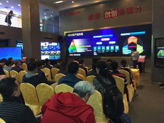 威創助力北京軟件服務升級 創新賦能行業數字化未來